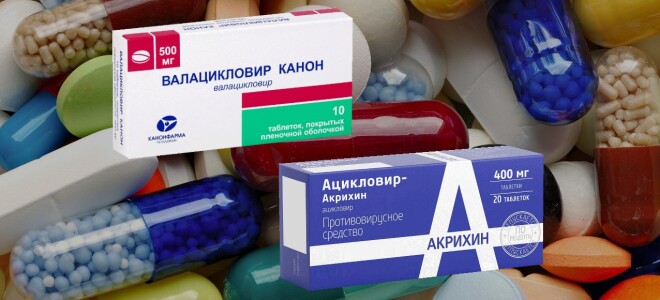 Валацикловир и Ацикловир: в чем разница? Что лучше?