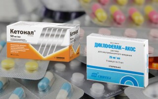 Диклофенак или Кетонал что лучше? В чем заключается разница между препаратами?