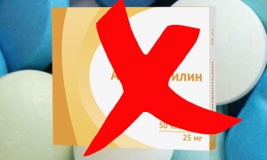 Как Правильно Отменить Амитриптилин. Как Избежать Серьезных Ошибок!