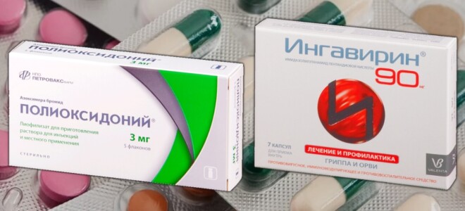Ингавирин или Полиоксидоний – что лучше? Что Вы не знаете об этих препаратах?