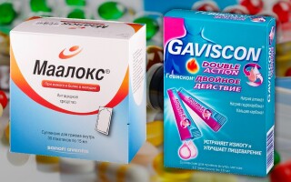 Маалокс или Гевискон: что лучше? В чем заключается  разница между препаратами?