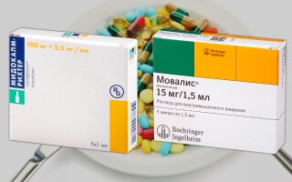 Мидокалм или Мовалис – что лучше? Важная разница между препаратами!