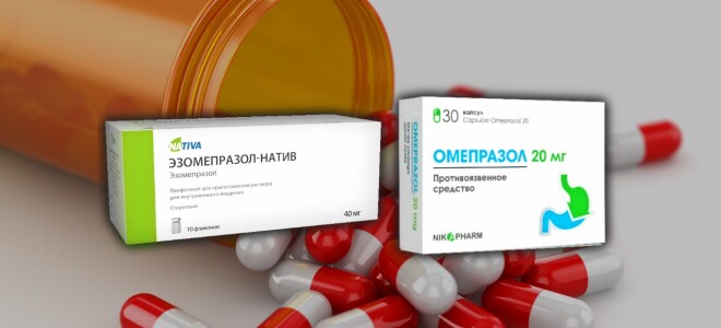 Что лучше Эзомепразол или Омепразол? В чем отличия?