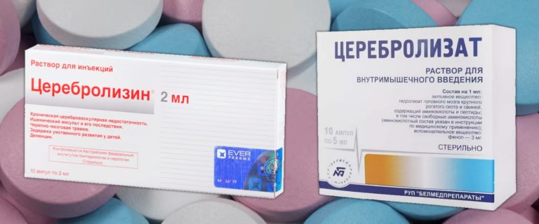 Церебролизин схема лечения