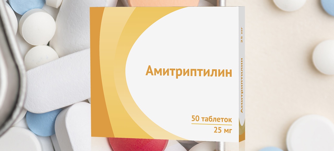 Амитриптилин Никомед 25 мг. Амитриптилин набор веса. Воздействие амитриптилина на печень. Побочные действия амитриптилина.
