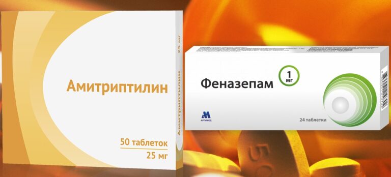 Что Лучше Амитриптилин И Феназепам Совместимость Вместе